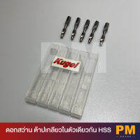 (ขายเป็นดอก) Kukel ดอกสว่านต๊าปเกลียวในตัวเดียวกัน HSS อย่างดี