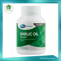 MEGA Garlic Oil  น้ำมันกระเทียม 100 เม็ด