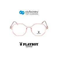 PLAYBOY แว่นสายตาทรงแปดเหลี่ยม PB-35774-C5 size 53 By ท็อปเจริญ