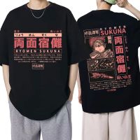 Anime Jujutsu Kaisen T Shirt Cartoon Ryomen Sukuna Print Short Sleeve T-shirts Oversized Men Women Harajuku T-Shirt Streetwear