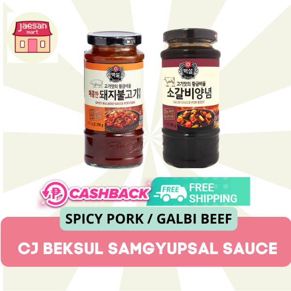 On Sale Cj Beksul Korean Samgyupsal Sauces 290g Spicy Pork Galbi Beef Lazada Ph