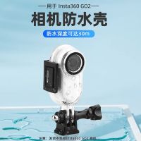 [COD] Go 2 Thumb Diving 30M Accessories