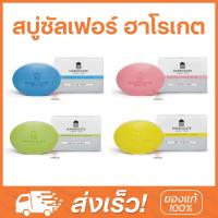 Harrogate Sulphur Soap สบู่ซัลเฟอร์ ฮาโรเกต 50g. กลิ่น The Original,Victorian Rose,English Garden,Spring Water