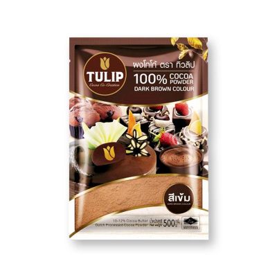 สินค้ามาใหม่! ทิวลิป ผงโกโก้ ชนิดสีเข้ม 500 กรัม Tulip Dark Brown Powder 500 g ล็อตใหม่มาล่าสุด สินค้าสด มีเก็บเงินปลายทาง