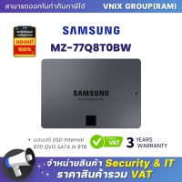 MZ-77Q8T0BW SAMSUNG เอสเอสดี SSD Internal 870 QVO SATA III 8TB By Vnix Group