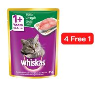 ส่งฟรี cat food วิสกัส อาหารแมวชนิดเปียก แบบเพาช์ 80กรัม ปลาทูน่า (4 ซอง แถมฟรี 1ซอง)