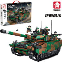 ProudNada Toys ตัวต่อ เลโก้ รถถัง ทหาร LEYI 2A7 TRACKED ARMORED TANK  1406+ PCS 66027