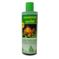 !!สุดปัง!! MS Royal Diamond Malaite (a new formula, concentrated formula, reduce moss in the water and reduce white spots)  aquarium fish airpumpKM11.404❤พร้อมส่งทันที❤