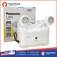 Panasonic ไฟฉุกเฉิน พานาโซนิค Emergency Light LED 2x2.5W สำรองไฟ 3ชม. รุ่น LDR300N