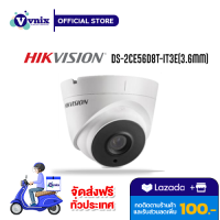 DS-2CE56D8T-IT3E(3.6mm) กล้องวงจรปิด Hikvision 2MP Turret 0.005 IR40m 120dB WDR รับสมัครตัวแทนจำหน่าย Vnix Group