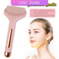 One Home ลูกกลิ้งน้ําแข็ง ยกกระชับผิว เพื่อความงาม ลูกกลิ้งนวด Massage roller