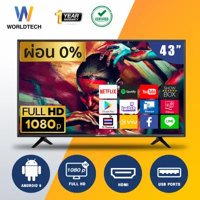 Worldtech 43 นิ้ว Android Digital Smart TV แอนดรอย ทีวี Full HD โทรทัศน์ ขนาด 43 นิ้ว (รวมขอบ)(2xUSB 3xHDMI) YouTube/Internet ราคาพิเศษ (ผ่อน