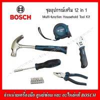 BOSCH ชุดอุปกรณ์เสริม 12 IN 1 Multi-Function Household Tool Kit ของแท้ 100% (2 607 002 793)