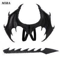 MIRA Wing And Tail Dragonsเครื่องประดับชุดฮาโลวีนชุดเด็กแต่งตัวคอสเพลย์ของเล่น