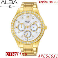 (ผ่อนชำระ สูงสุด 10 เดือน) ALBA Quartz Ladies นาฬิกาข้อมือผู้หญิง สแตนเลส รุ่น AP6566X1 / AP6566X (สีทอง)