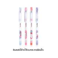 ดินสอต่อไส้ 10 ไส้ Elfen Mimi&amp;Neko คละสี