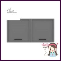 ตู้แขวนคู่ CABIN COMO 80x40 ซม. สีเทาDOUBLE WALL CABINET CABIN COMO 80X40CM GREY **บริการเก็บเงินปลายทาง**