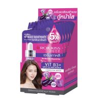 Rojukiss EGGPLANT DARK SPOT SERUM โรจูคิส เอ็กแพลนท์ ดาร์ค สปอต เซรั่ม (เซรั่มมะเขือม่วง) 8มล.