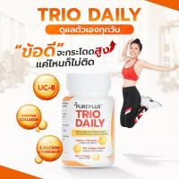 Pureplus Trio 3Bows(เพียวพลัส ทรีโอ คอลลาเจนบำรุงเข่าของอาตุ่ย)กระปุก30เม็ด3กระปุก