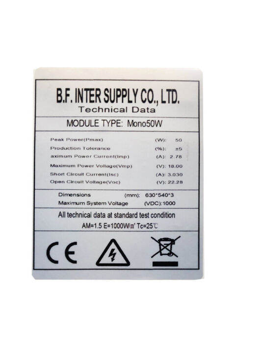 pv-panel-flexible-type-mono-50w-แผงโซล่าเซลล์-บาง-อ่อน-โมโน-50-วัตต์-แผงโซล่าเซลล์-แผงพลังงงานแสงอาทิตย์-แผ่นโซล่าเซลล์-แผงโซล่าเซล