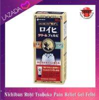 Nichiban Roihi Tsuboko Pain Relief Gel Felbi  ครีมหัวลูกกลิ้งนวดแก้ปวดเมื่อย ขนาด 80g.