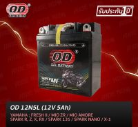 OD แบตเตอรี่แห้ง 12N5L-BS (12V 5A) ทรงสูง Mioเก่า DREAM, DREAM(H), PHANTOM, MIO, SPARK XI, Y100(H), ALFA(H), SPARK(H), CHEER(H)