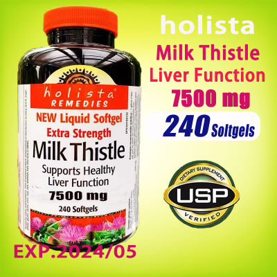 holista milk thistle liver function 7500 mg 240 softgels
