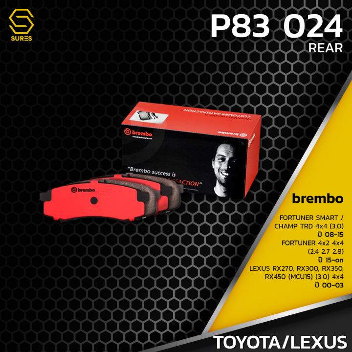 ผ้า-เบรค-หลัง-toyota-fortuner-trd-4wd-fortuner-2wd-4wd-lexus-rx-brembo-p83024-เบรก-เบรมโบ้-แท้100-โตโยต้า-ฟอร์จูนเนอร์-เล็กซัส-04466-60010-gdb1182-db1200