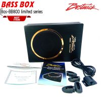 [ ของแท้ 100% ]เบสบ็อกซ์BOSTWICKรุ่นพิเศษหายาก Activ subwoofer ลำโพงซับบ็อกซ์ SubBox ขนาดดอก 8"นิ้วพร้อมแอมป์ในตัวกำลังขับ 250วัตต์/Watts.พร้อมรีโมทบูสเบส