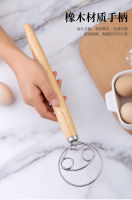 Danish Dough whisk ไม้พายผสมแป้ง double ring