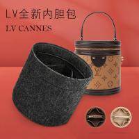 Suitable for LV cannes cylinder bag liner lined rice bucket storage and finishing bucket bag bag inner bag bag