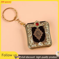 ? AM มุสลิมมินิจี้พวงกุญแจพวงกุญแจพวงกุญแจสำหรับ koran Ark quran Book Jewelry