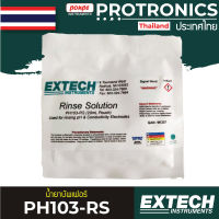 PH103-RS / EXTECH น้ำยาบัพเฟอร์ PLUS 2 RINSING SOLUTIONS[ของแท้ จำหน่ายโดยตัวแทนแต่งตั้ง]