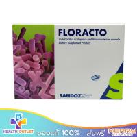 FLORACTO Probiotics 14 เม็ด ฟลอแรคโต โปรไบโอติก จุลินทรีย์ช่วยปรับสมดุลลำใส้