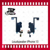 สำหรับ ip 13 อะไหล่ลำโพงหูฟัง ลำโพงสนทนา Loudspeaker (ได้1ชิ้นค่ะ) อะไหล่มือถือ คุณภาพดี CT Shop