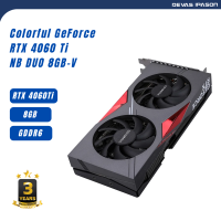 COLORFUL GPU (การ์ดจอ) GeForce RTX 4060 Ti NB DUO 8GB-V รับประกัน 3 ปี โดย Devas IPASON