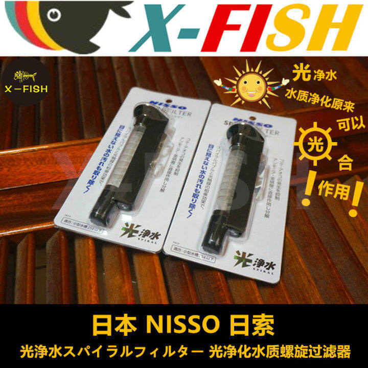 ♣ Greek spiral light water purification filters, line water goblins aerobic ammonia and nitrite