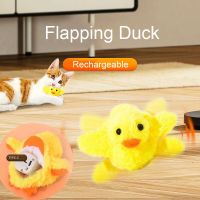Flapping Duck Cat Toys Interactive Electric Bird Toys Washable Cat Plush Toy with Catnip Vibration Sensor Cats Game Toy Kitten Toys
