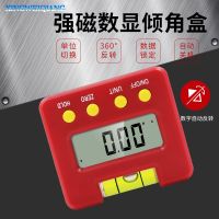 [COD] Wholesale electronic digital display ruler high precision inclinometer box angle with horizontal meter