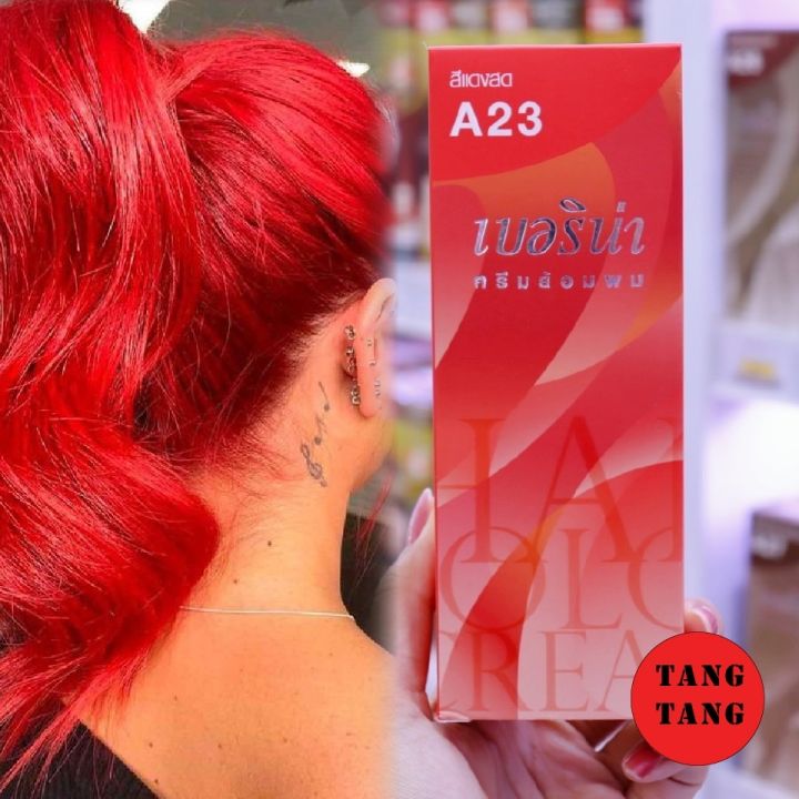 Berina Hair Color A23 สีแดงสด สีผมเบอริน่า เปล่งประกาย ติดทนนาน ครีมเปลี่ยนสีผม สีแฟชั่น ปริมาณ 60 ml.