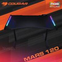 ?✨COUGAR MARS 120 RGB (CGR-MARS-120) แท้ 100% รับประกันศูนย์ไทย 1 ปี