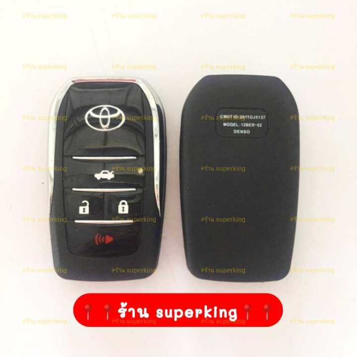 กรอบกุญแจรีโมทพับโตโยต้า-toyota-camry-แบบ-4-ปุ่มกด-ใส่ได้ทั้ง-2-4ปุ่ม-งานเกรดพรีเมี่ยม-t4