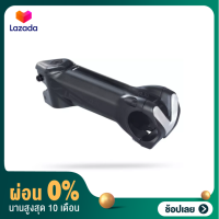 [ผ่อน 0%] Pro สเต็มตัวท็อปอลู รุ่น  VIBE STEM  1 1/8" By Shimano  - รองรับ Di2 Integration  แบบเต็มรูปแบบ