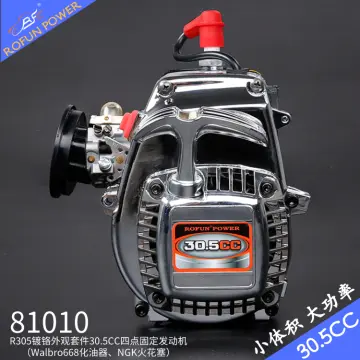 Small petrol engine 2024 for rc car