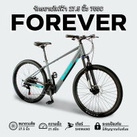 จักรยานไฟฟ้า Forever 27.5 นิ้ว/700C 350W 36V 5.2AH/7AH 21Speed ซ่อนแบตลิเที่ยม Electric bicycle จัดส่งพร้อมขี่เป็นคัน 100% มีรับประกัน!!