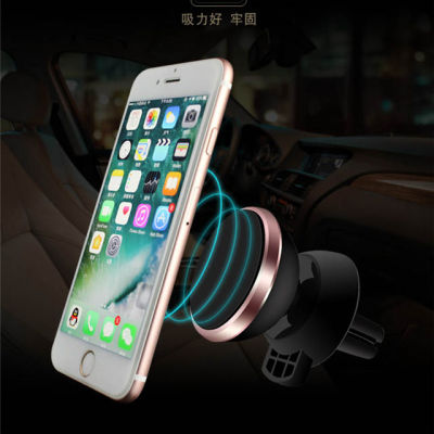 Car Phone Holder Magnetic Magnetic Suction Car Supplies Air Outlet Mobile Phone Holder Snap-on Universal Suction Cup