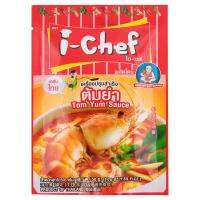 i-Chef เครื่องปรุงสำเร็จ ต้มยำ 50 กรัมเครื่องปรุง