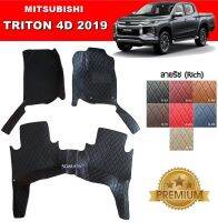 พรมปูพื้นรถยนต์5D MITSUBISHI TRITON 4ประตู 2019 พรม5DลายDIAMOND สีดำ เต็มคัน 3ชิ้น เข้ารูป100%