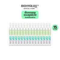 [หมดอายุ 2026] เซ็ตทดลอง 15 วัน Biohyalux HA Soothing Recovery Serum ไบโอยาลักซ์ เซรั่มฟื้นบำรุงและดูแลผิวบอบบางเป็นพิเศษ เหมาะสำหรับผิวบอบบางแพ้ง่าย