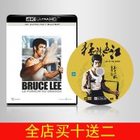 (HOT ITEM ) 4K Blu-Ray Disc The Way Of The Dragon 1972 Chinese Cantonese Chinese Characters Bruce Lee 2160P Blu-Ray Disc ZZ